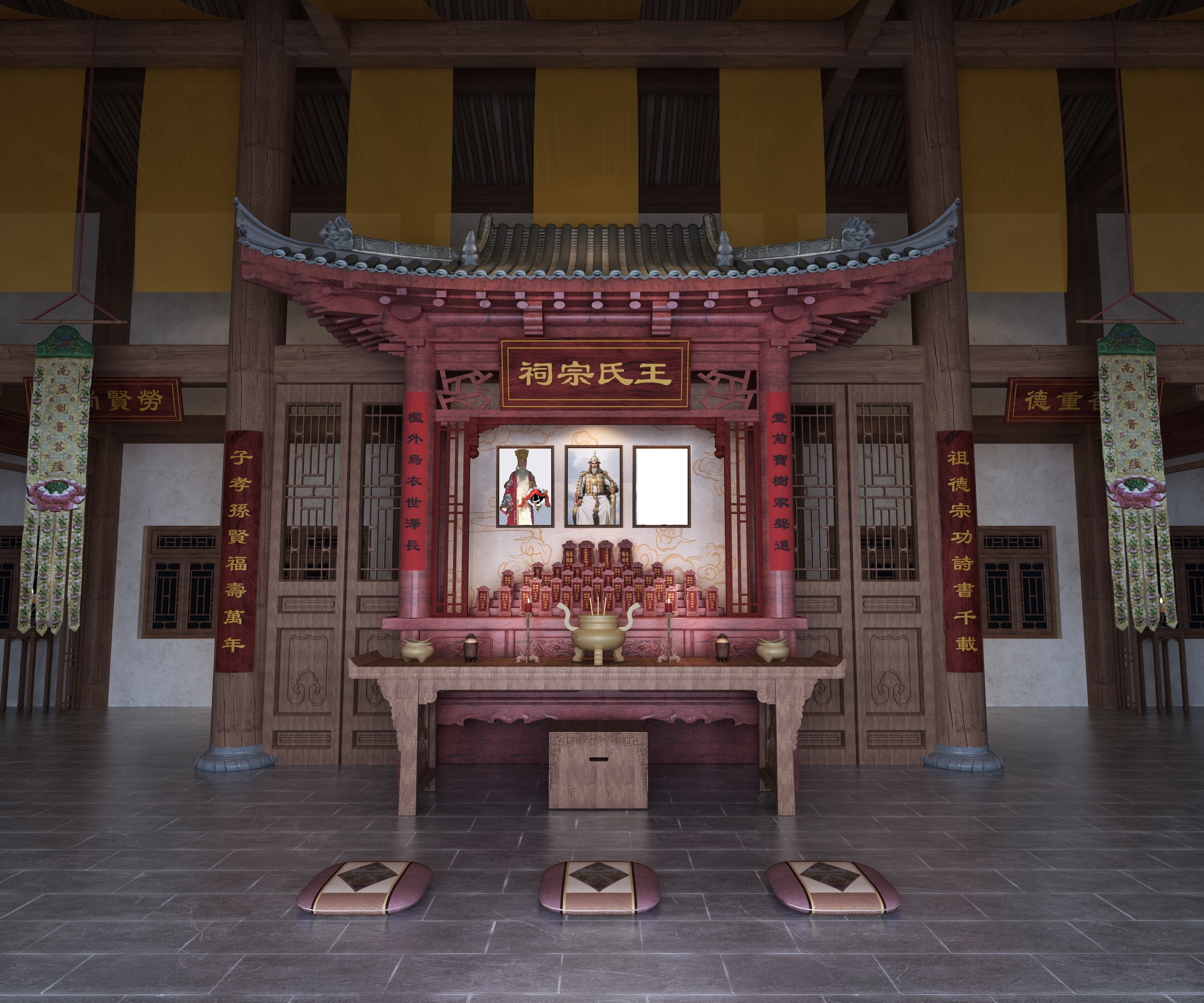 Full Screen Image